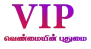 vip_logo